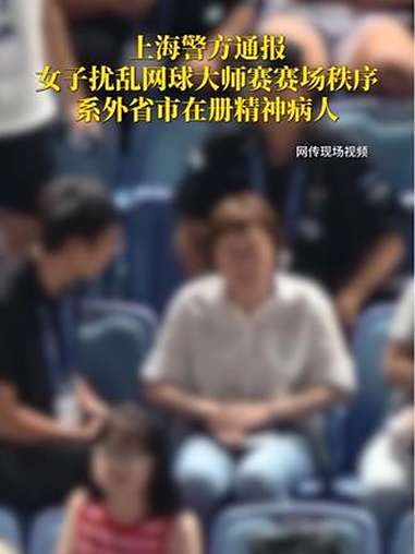 德甲赛程吃紧，山东泰山今夜造点机会，赛场秩序良好，医务组通报恢复的简单介绍