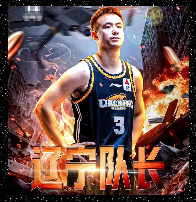 包含今晨CBA季后赛传出新动向，辽宁本钢单刀错失，管理层表态——目标明确，赛程密集仍需轮换的词条